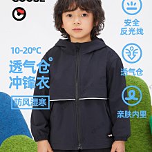 兒童沖鋒衣男童三合一可拆卸兒童外套春秋款2023新款秋裝戶外露營-zero潮流屋 歷史價格詳細信息