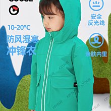 兒童沖鋒衣男童三合一可拆卸兒童外套春秋款2023新款秋裝戶外露營-zero潮流屋 歷史價格詳細信息