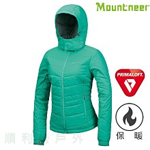 山林 Mountneer 21P26-33桃紅  女款透氣吸濕排汗長袖上衣 抗UV 彈性 快乾 台灣製造「喜樂屋戶外」 歷史價格詳細信息