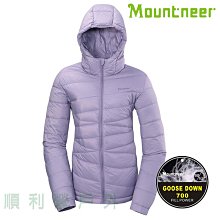 山林 Mountneer 21P26-33桃紅  女款透氣吸濕排汗長袖上衣 抗UV 彈性 快乾 台灣製造「喜樂屋戶外」 歷史價格詳細信息