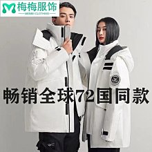 冬季羽絨服男九成白鴨羽絨大衣中長款毛領男加厚雪大衣-30度保暖F2PT 歷史價格詳細信息