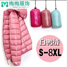 韓版可愛連帽衛衣 女生冬季帽t 新款設計感小清新牛角連帽寬鬆中長款加絨加厚長袖衛衣女 姐妹裝 團體服-餘登米女裝 歷史價格詳細信息