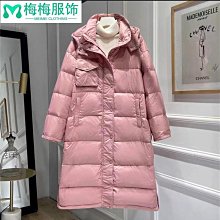 長版罩衫 大尺碼厚外套女 羽絨長板外套女 長版防風外套女 正韓 國際品牌羽絨服女中長款過膝冬季連帽時尚洋氣白~梅梅服飾 歷史價格詳細信息