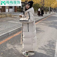長板罩衫 大尺碼厚外套女 羽絨長外套女 長版防風外套女 冬裝時尚氣質羽絨服中長款白鴨絨緊身抽繩立領~梅梅服飾 歷史價格詳細信息