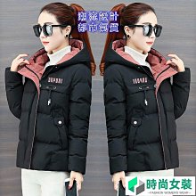 時尚女裝 女裝外套  羽絨棉服女2021冬季新款韓版加厚中長款寬松保暖學生棉服外套女潮-時尚女裝 歷史價格詳細信息
