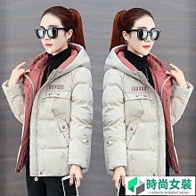 羽絨服女　羽絨外套女　保暖外套女 外套女 潮牌羽絨服女過膝長款    免洗連帽外套-時尚女裝 歷史價格詳細信息