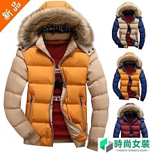 羽絨服男中長款修身韓版加厚保暖青年連帽大毛領冬季時尚外套Z2UK 歷史價格詳細信息