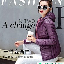 特級極輕無縫科技羽絨外套 冬季男式棉衣時尚純色修身立領棉服外套男保暖外套 歷史價格詳細信息