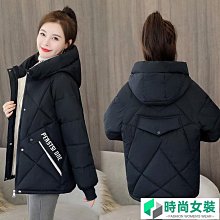 韓版寬鬆加厚外套棉服女短版棉服學生棉衣現貨秒殺【6折】 時尚字母菱形格棉服女2022秋冬季爆款氣質港風加厚棒球鋪棉外套潮 歷史價格詳細信息