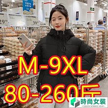 200斤胖mm棉服女冬季新款時尚韓版寬松棉衣加厚棉襖百搭學生外套 歷史價格詳細信息