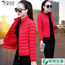 時尚女裝 女裝外套  羽絨棉服女2021冬季新款韓版加厚中長款寬松保暖學生棉服外套女潮-時尚女裝 歷史價格詳細信息