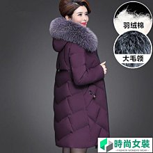 2023新款長款棉衣女中長款過膝冬oversize反季羽絨棉服外套厚 歷史價格詳細信息