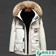 加拿大鵝羽絨外套 許光漢同款 百搭防寒保暖 立領帽特別有型 大衣外套 盡顯低調高級 時尚大方版型 帥氣有氣質！ 歷史價格詳細信息