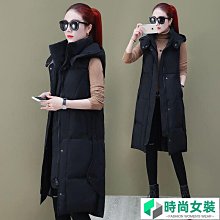 羽絨棉服馬夾外套加厚女長版裝新版過膝棉衣馬甲加肥加大 保暖 防寒 羽絨外套連帽 5OZP-時尚女裝 價格比較,價格查詢,歷史價格詳細信息