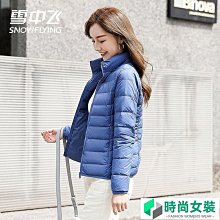 [2021女裝秋冬新款](3件免運)韓國東大門同步 多色 韓版優雅氣質小心機交叉V領針織衫毛衣 上衣毛衣裙子洋裝連身褲秀 歷史價格詳細信息