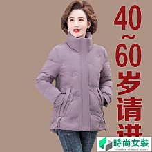 中老年人女冬裝保暖內衣套裝媽媽秋衣秋褲奶奶款秋冬加絨加厚開衫-沐雨家居 歷史價格詳細信息