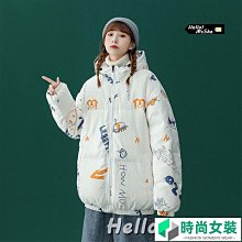 韓國羽絨外套 冬天外套女 冬季外套 韓國羽絨外套女 韓版外套女 羽絨服外套 羽絨服女 女生羽絨外套 女生冬季~梅梅服飾 歷史價格詳細信息