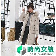 韓國羽絨外套 冬天外套女 冬季外套 韓國羽絨外套女 韓版外套女 羽絨服外套 羽絨服女 女生羽絨外套 女生冬季~梅梅服飾 歷史價格詳細信息