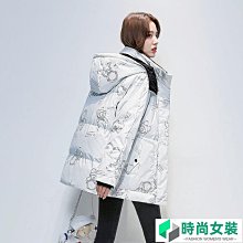 亮面免洗羽絨服女中長款冬季2023新款高級感時尚氣質加厚保暖外套 歷史價格詳細信息