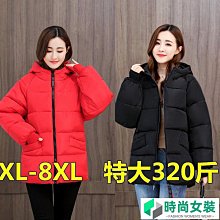 時尚女裝 女裝外套  羽絨棉服女2021冬季新款韓版加厚中長款寬松保暖學生棉服外套女潮-時尚女裝 歷史價格詳細信息
