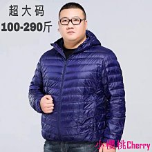 小櫻桃Cherry4XL-10XL 大尺碼羽絨服 大尺碼風衣 加大尺碼風衣 大尺碼風衣外套 大 服 特大尺碼冬季棉衣男加肥加大中青年 歷史價格詳細信息
