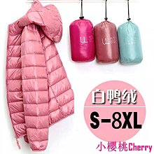 小櫻桃Cherry白色菱格棉衣 棉服女 秋冬新款小眾氣質百搭寬鬆加厚棒球服外套 歷史價格詳細信息