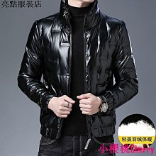 輕薄冬季保暖羽絨服男士拼接設計新款襯衫式休閑冬裝外套男款-時尚男裝 歷史價格詳細信息