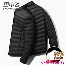 小櫻桃Cherry白色菱格棉衣 棉服女 秋冬新款小眾氣質百搭寬鬆加厚棒球服外套 歷史價格詳細信息