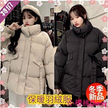 小川櫻子 歷史價格詳細信息