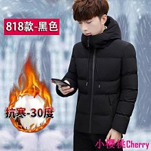 小櫻桃Cherry外套男 羽絨外套男 防風外套男 輕羽絨外套 秋冬輕薄羽絨服男立領短版大尺碼連帽超薄輕便中青年緊身休閒外套潮 歷史價格詳細信息