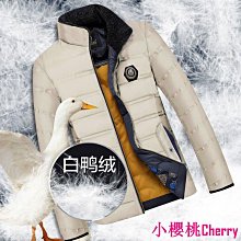 小櫻桃Cherry白色菱格棉衣 棉服女 秋冬新款小眾氣質百搭寬鬆加厚棒球服外套 歷史價格詳細信息