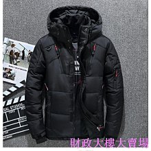 風衣2023秋季新款防風防水可拆卸帽衝鋒衣男11223301305 歷史價格詳細信息