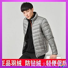輕羽絨外套男立領連帽外套大碼大尺碼輕薄款羽絨外套-時尚男裝 歷史價格詳細信息