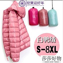 挖宝迎好年冬季大童新款兒童羽絨服韓版男童洋氣面包服女童短款加厚外套莎莎好物 歷史價格詳細信息