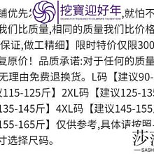 挖宝迎好年冬季大童新款兒童羽絨服韓版男童洋氣面包服女童短款加厚外套莎莎好物 歷史價格詳細信息