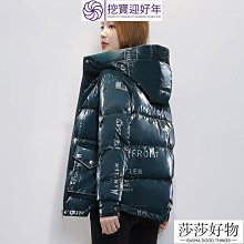 挖宝迎好年冬季大童新款兒童羽絨服韓版男童洋氣面包服女童短款加厚外套莎莎好物 歷史價格詳細信息