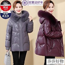 挖宝迎好年冬季大童新款兒童羽絨服韓版男童洋氣面包服女童短款加厚外套莎莎好物 歷史價格詳細信息