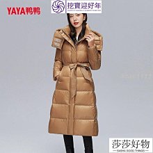 挖宝迎好年冬季大童新款兒童羽絨服韓版男童洋氣面包服女童短款加厚外套莎莎好物 歷史價格詳細信息