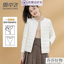 挖宝迎好年冬季大童新款兒童羽絨服韓版男童洋氣面包服女童短款加厚外套莎莎好物 歷史價格詳細信息
