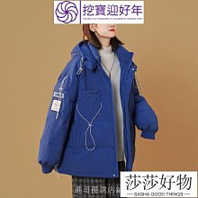 2021 設計外銷運動款5993 歷史價格詳細信息