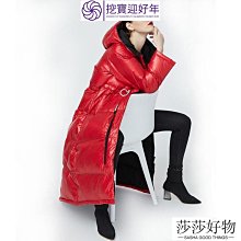 挖宝迎好年冬季大童新款兒童羽絨服韓版男童洋氣面包服女童短款加厚外套莎莎好物 歷史價格詳細信息