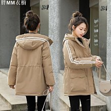 【熱賣精選】冬季大碼女裝棉衣棉服外套潮ins韓版寬松胖mm可愛慵懶風保暖衛衣【11月1日發完】 歷史價格詳細信息