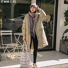 薄 羽絨 外套 外套 韓國 羽絨外套 長版罩衫 季潮牌加拿鵝男士保暖防風白鴨絨休閒大尺碼羽絨服情侶外套潮  MBD-潮男服飾 歷史價格詳細信息