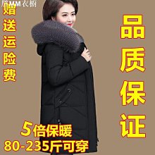 【熱賣精選】老年人冬裝奶奶裝羽絨服中長款加厚老人媽媽裝衣服中老年外套套裝 歷史價格詳細信息