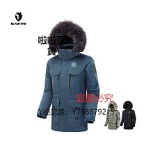 【BLACK YAK】男厚刷毛外套[黑色]刷毛外套 |BYIA2MJ20195 歷史價格詳細信息