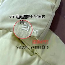 羽絨500 羽絨睡袋 日規90/10白鴨絨 羽絨純重  蓬鬆度600 歷史價格詳細信息