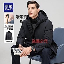 羽絨服 鵝絨服ONLY冬季新款連帽保暖中長款羽絨服女|123412010 歷史價格詳細信息