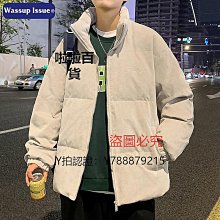 精選羽絨服 WASSUP ISSUE美式戶外羽絨服男款冬季加厚三合一外套防風沖鋒衣男 歷史價格詳細信息
