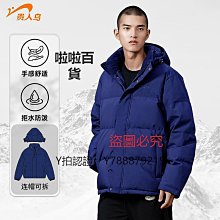 精選羽絨服 WASSUP ISSUE美式戶外羽絨服男款冬季加厚三合一外套防風沖鋒衣男 歷史價格詳細信息