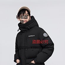 羽絨服 波司登新款冬季厚長款高端保暖小香風粗花呢泡芙鵝絨羽絨服女 歷史價格詳細信息